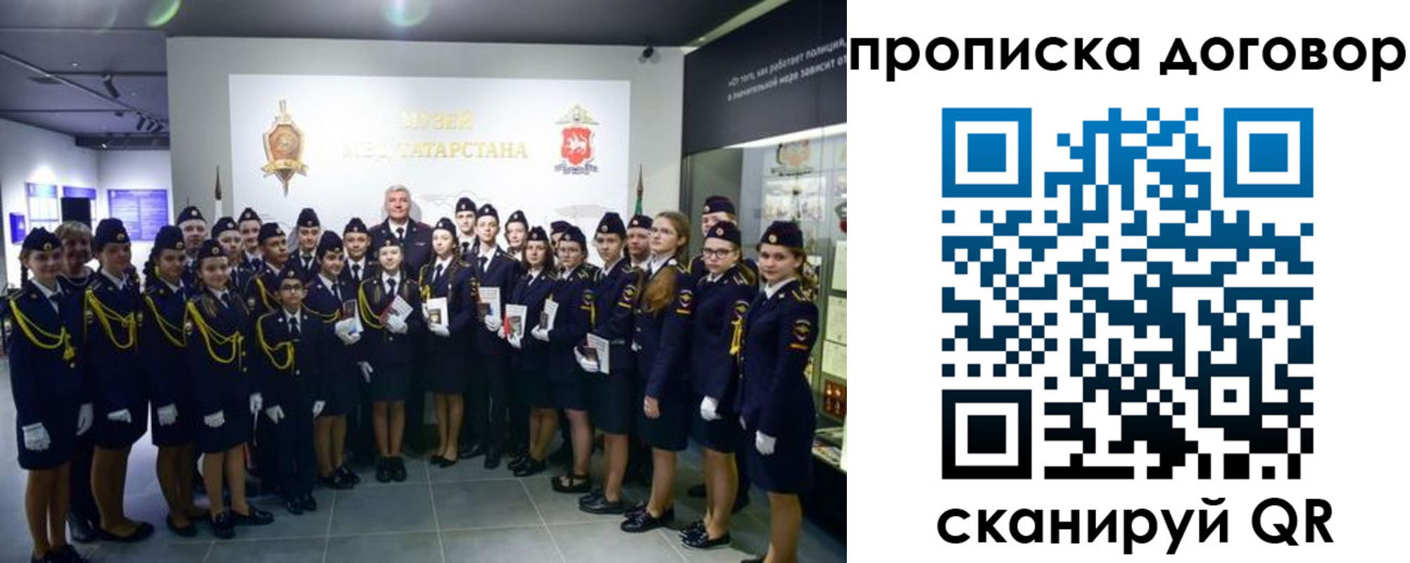 временная регистрация госуслуги в Подольске