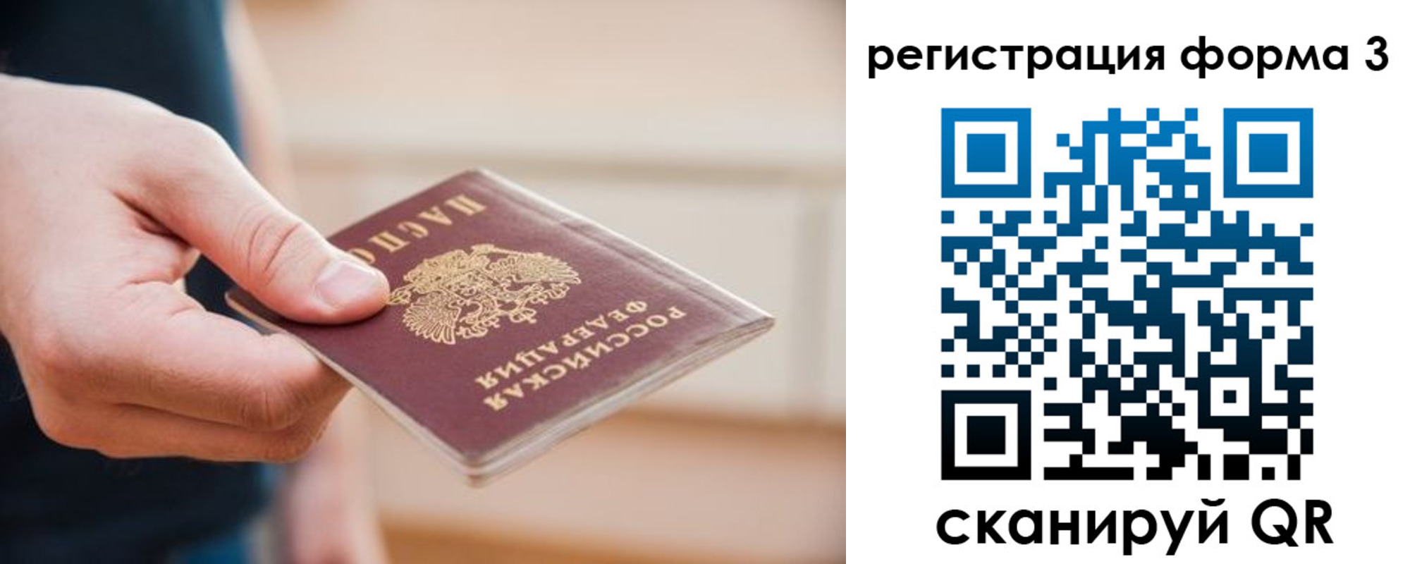 найти адрес прописки в Подольске